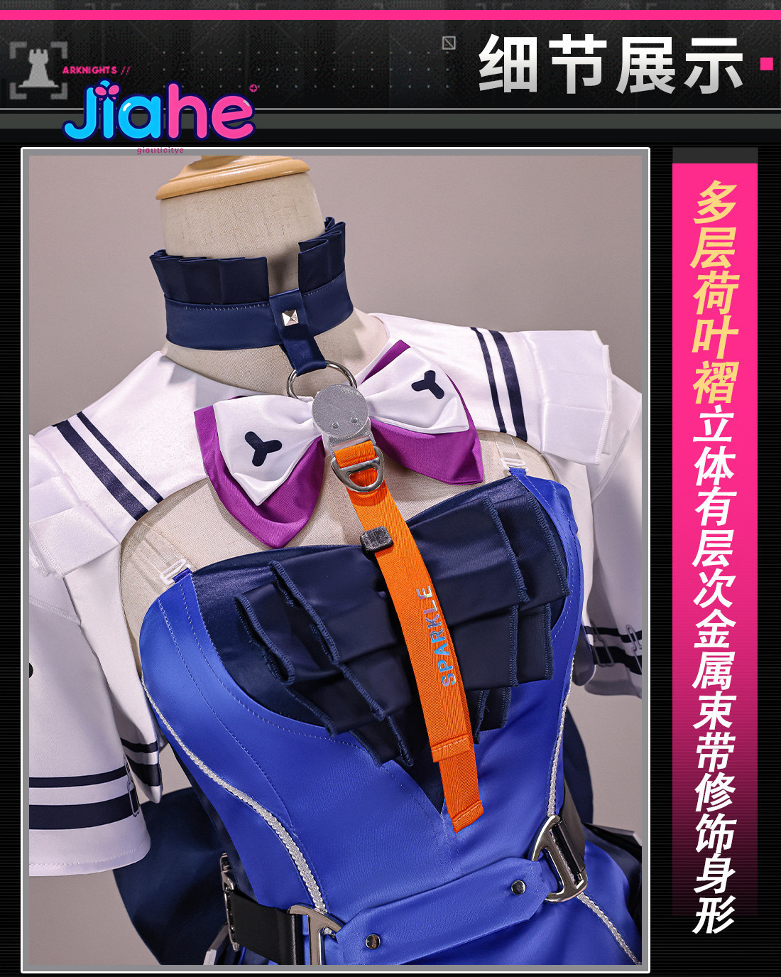 Prop De Cosplay - Liino Arknights: Endfiel コスプレ衣装女性用新しい高品質ロリータドレス小道具ウィッグハロウィンパーティーロールプレイングユニフォーム