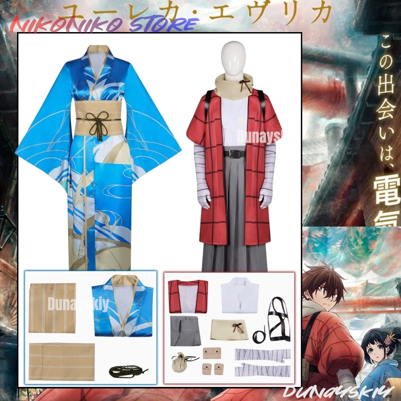 Free Cosplay Prop Patterns - 20世紀電気カタログ コスプレ衣装 坂本喜八 岩子衣装：青波模様の着物 ロールプレイウェア