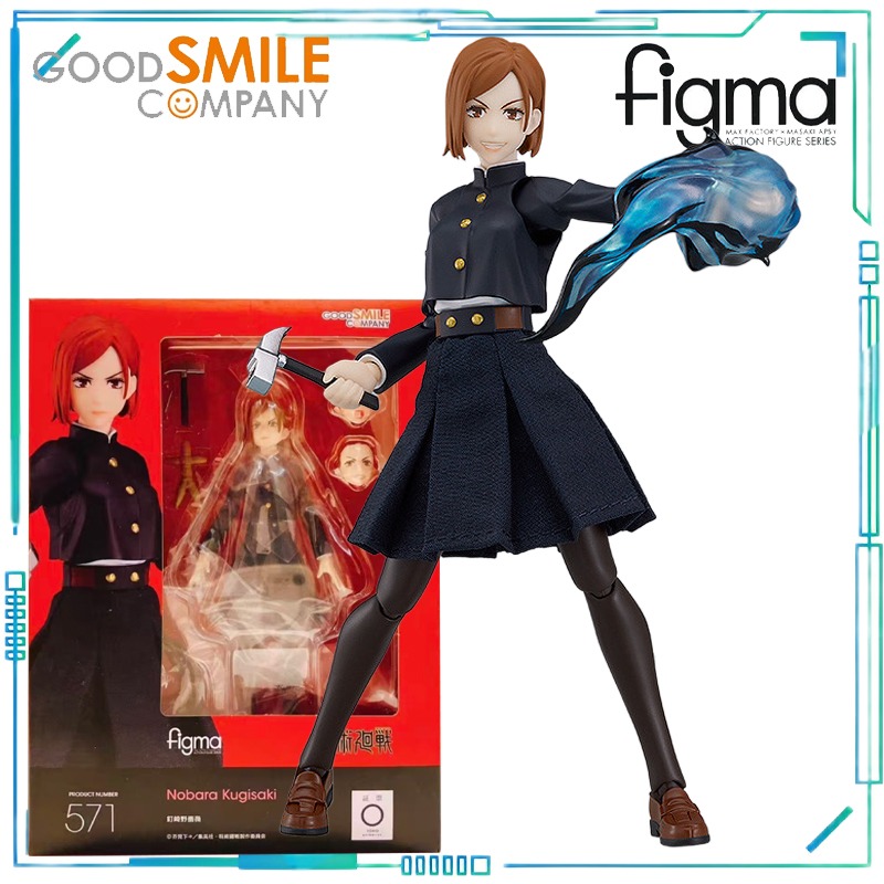 Good Smile Company Figma - グッドスマイルカンパニー純正フィグマシリーズ呪術廻戦釘崎野薔薇アニメ可動モデルコレクタブル絶品玩具