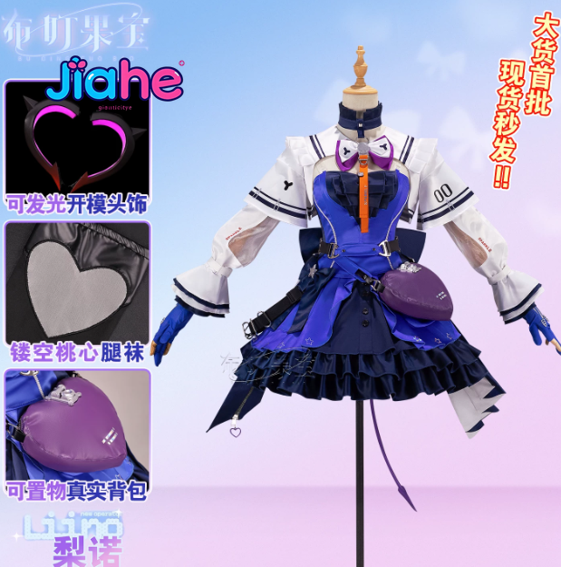 Liino Arknights: Endfiel コスプレ衣 - Prop De Cosplay のレビューと価格