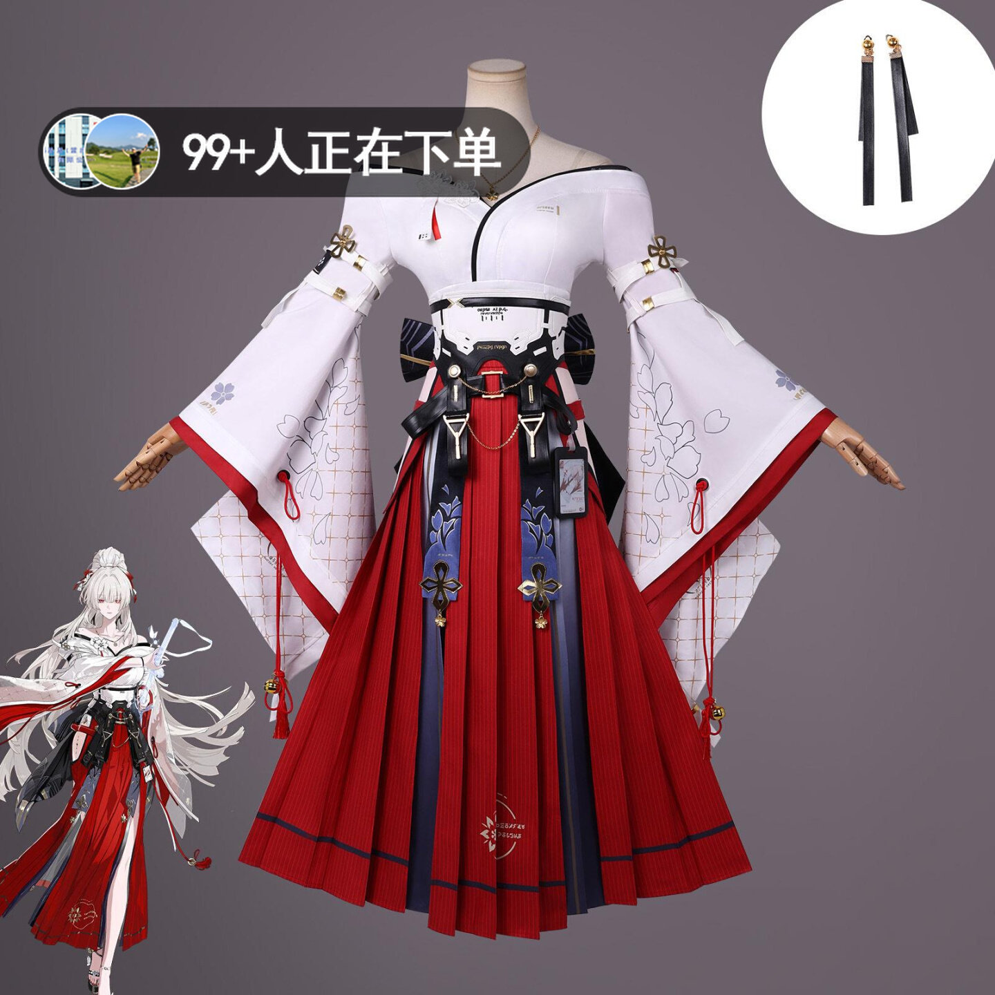 ウザーリング・ウェーブス ヒユキ アニメ・マンガコスプレ小道 - Cosplay Material For Prop のレビューと価格