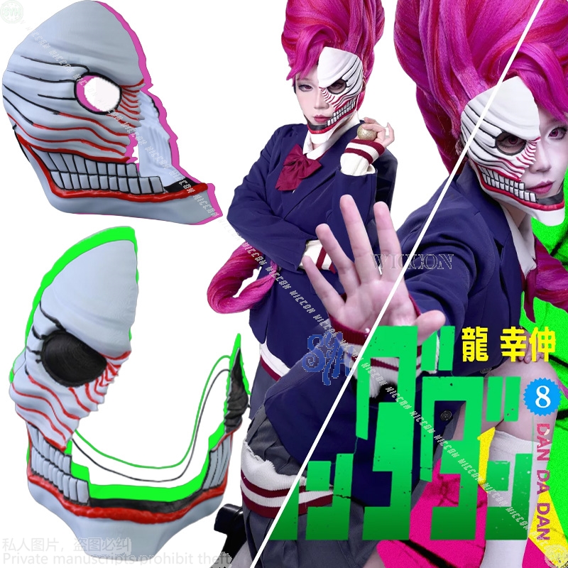 白鳥あいらコスプレダンダンアニメ衣装 2 ホラーハロウィンマ - Cosplay Prop Diy のレビューと価格
