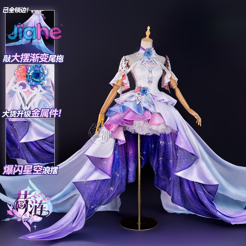 ゲーム Honkai：Star Rail シレーネ コスプレ - Prop De Cosplay のレビューと価格