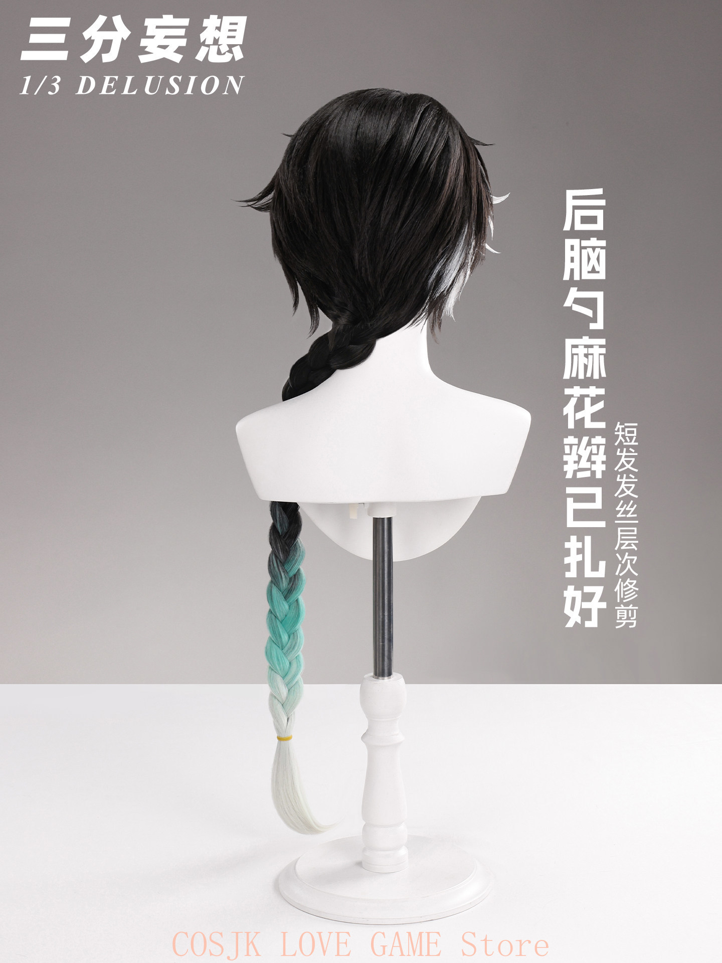 ゲーム「Wuthering Waves」ジンランコスプレウィ - Prop De Cosplay のレビューと価格