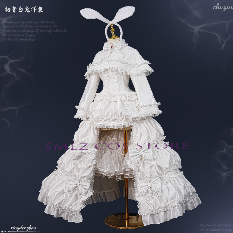 2026 ウサギミクウウコスプレアニメ衣装ミクホワイトプリン - Prop De Cosplay のレビューと価格